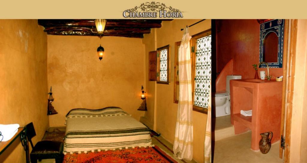 Riad Jade Mogador Essaouira Cameră foto